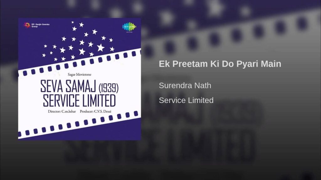 Suna Ek Preetam Ki Do Pyaari Lyrics Lyrics