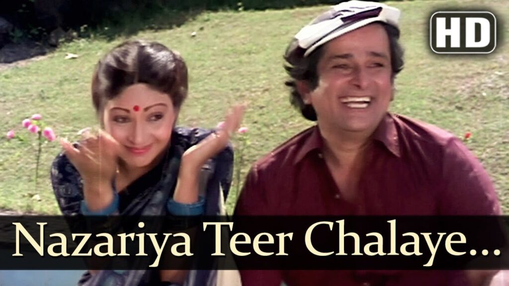 नजरिया तीर चलाये Nazariya Teer Chalaye Lyrics Lyrics