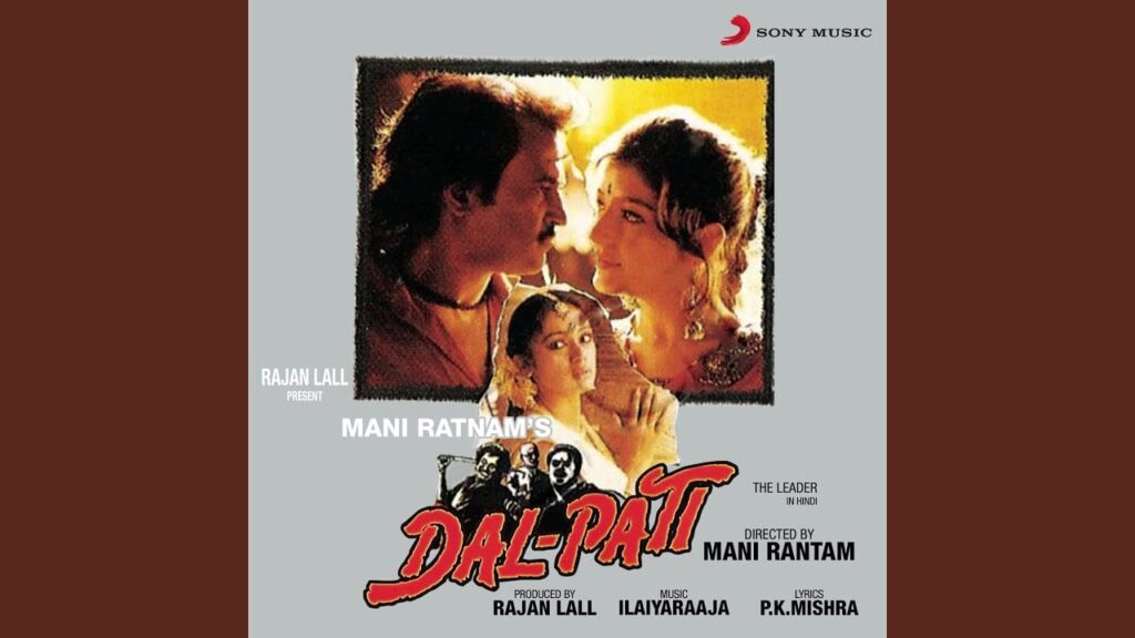 Sundari Ye Jeevan Tera Lyrics Lyrics