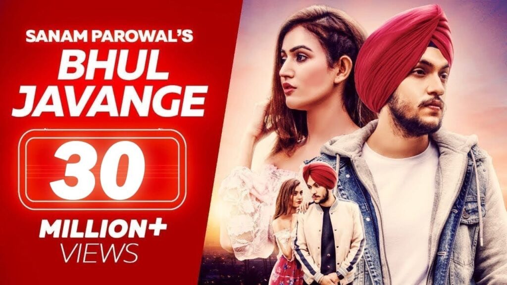 Bhul Javange Lyrics Lyrics