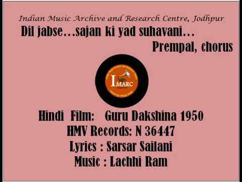 Saajan Ki Yaad Lyrics Lyrics