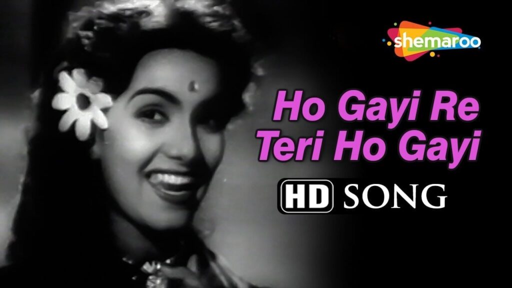 हो गयी रे तेरी Ho Gayi Re Teri Lyrics Lyrics