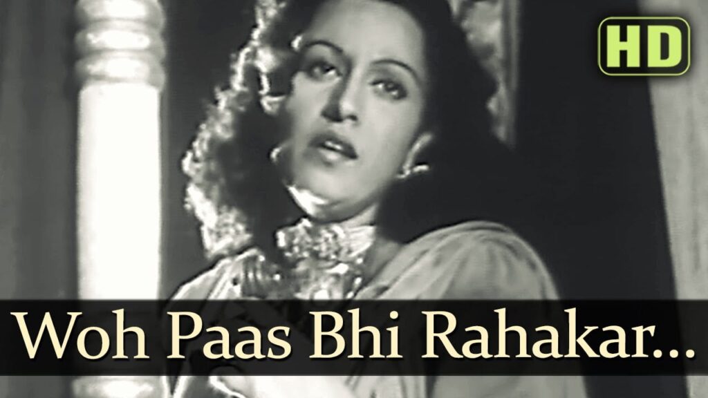 वो पास भी रहकर पास नहीं Woh Paas Bhi Rahkar Paas Nahin Lyrics Lyrics