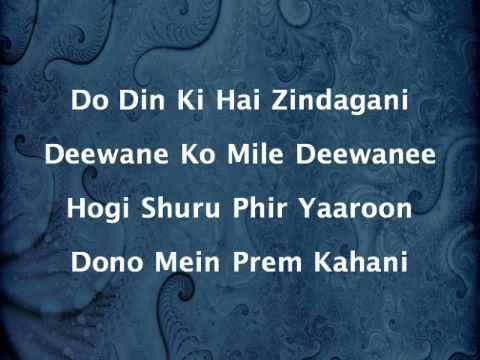Good Morning India Lyrics Lyrics