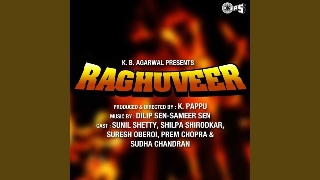 मुझे इश्क़ दा लग गया रोग Mujhe Ishq Da Lag Gaya Rog Lyrics Lyrics