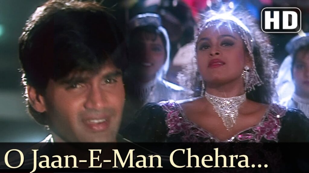 ओ जानेमन चेहरा O Jaaneman Chehra Lyrics Lyrics