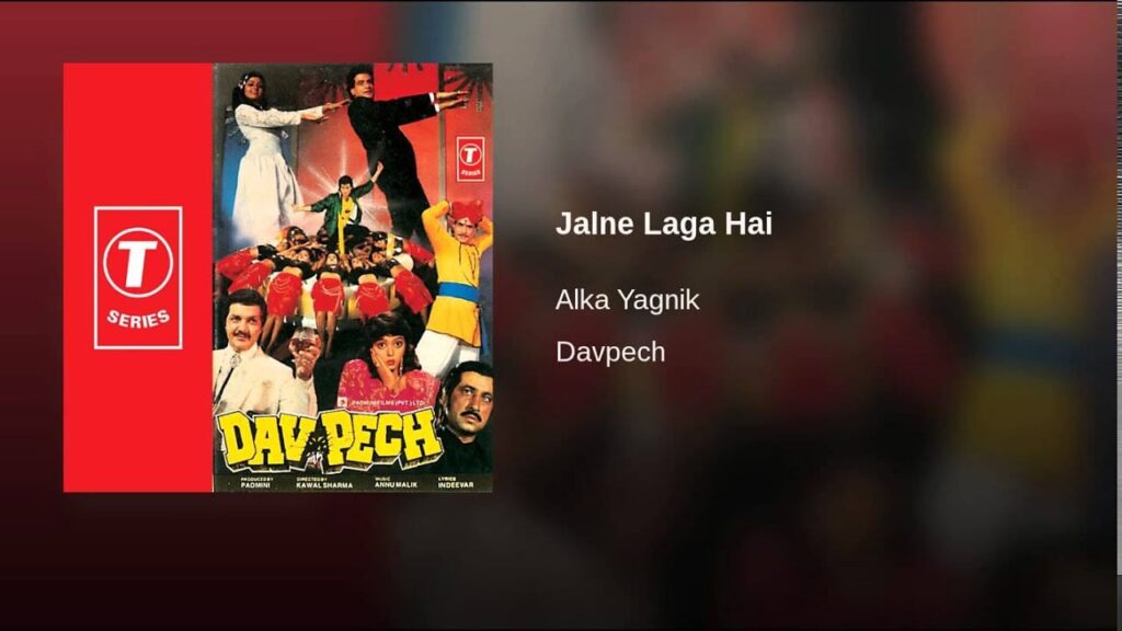 Jalne Laga Hai Lyrics Lyrics