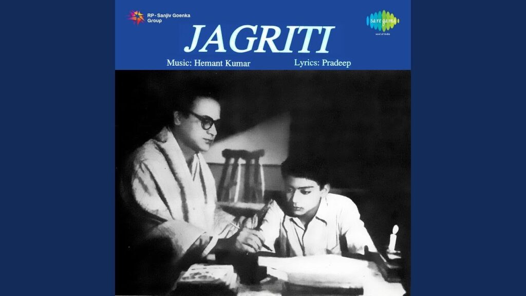 Aye Mere Nanhe Gulfam Lyrics Lyrics