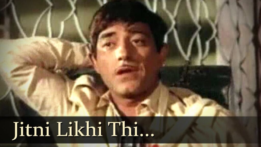 जितनी लिखी थी Jitni Likhi Thi Lyrics Lyrics