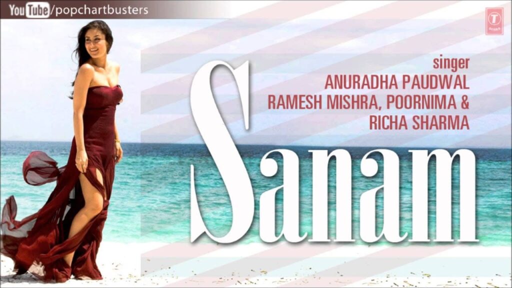 Tu Rahe Na Rahe Lyrics Lyrics