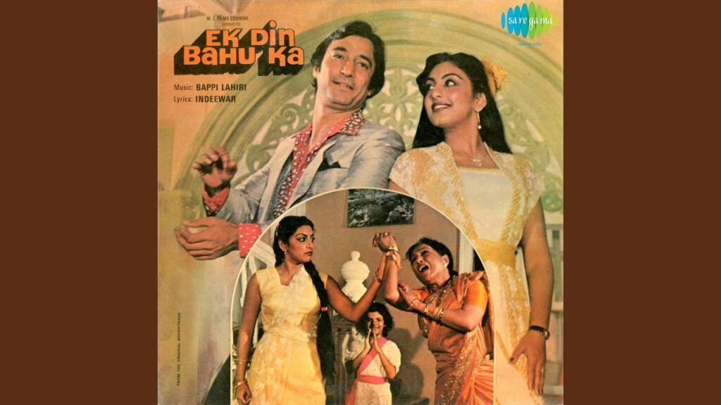 Ham Tum Juda Na Honge Lyrics Lyrics
