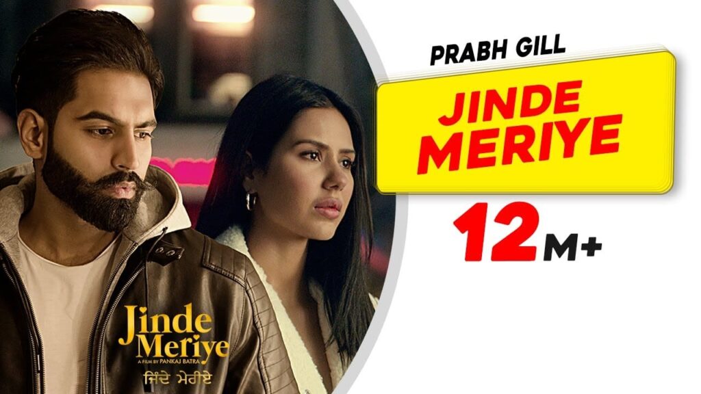 Jinde Meriye (Title Track) Lyrics Lyrics