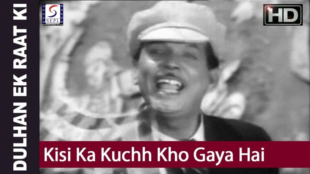 Kisi Ka Kuchh Kho Gaya Hai Lyrics Lyrics