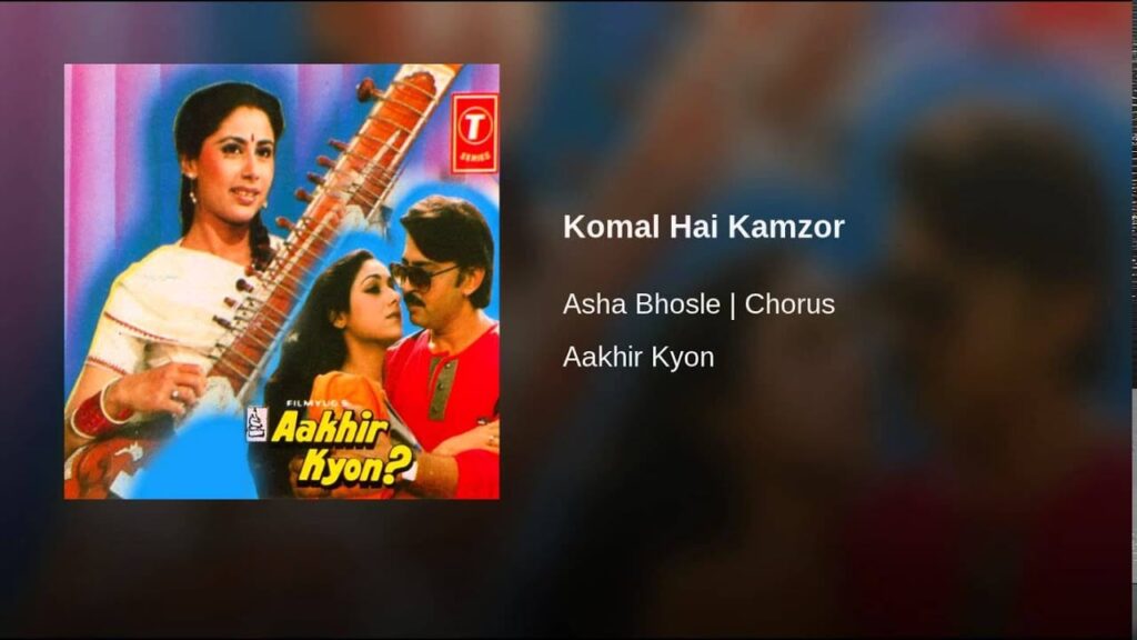 Komal Hain Kamzor Nahin Lyrics Lyrics