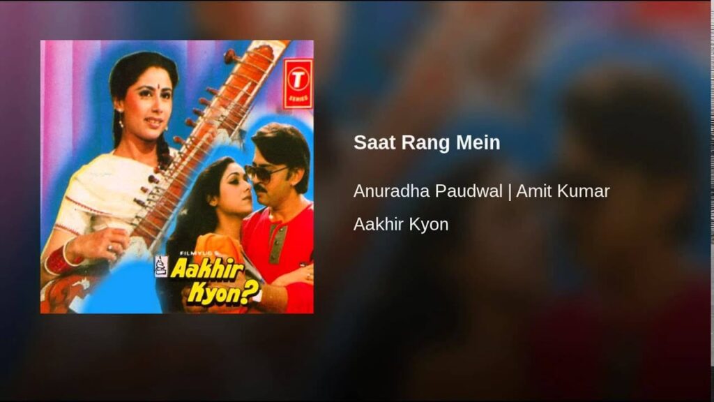 Saat Rang Mein Lyrics Lyrics