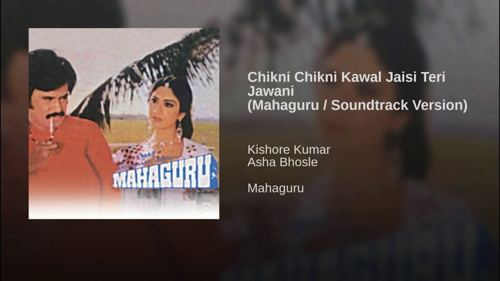 Chikni Chikni Kawal Jaisi Teri Jawani Lyrics Lyrics