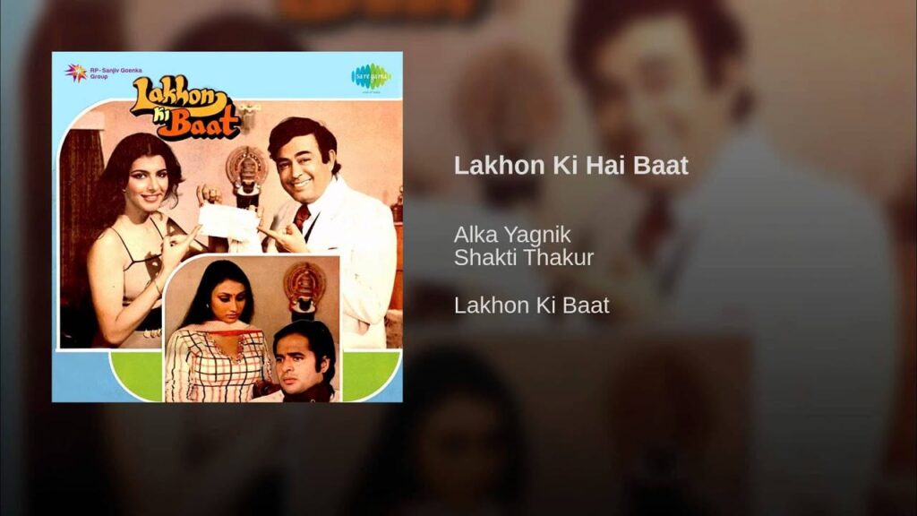 Laakhon Ki Hai Baat (Title Track) Lyrics Lyrics