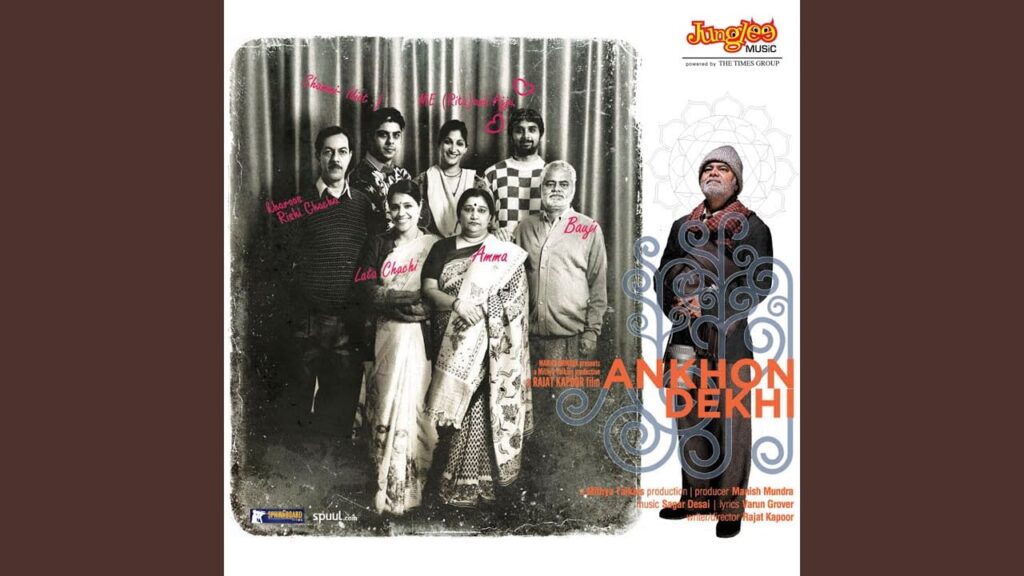 Kaise Sukh Soyein Lyrics Lyrics