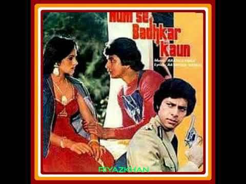 Dekho Logo Ye Kaisa Zamana Lyrics Lyrics