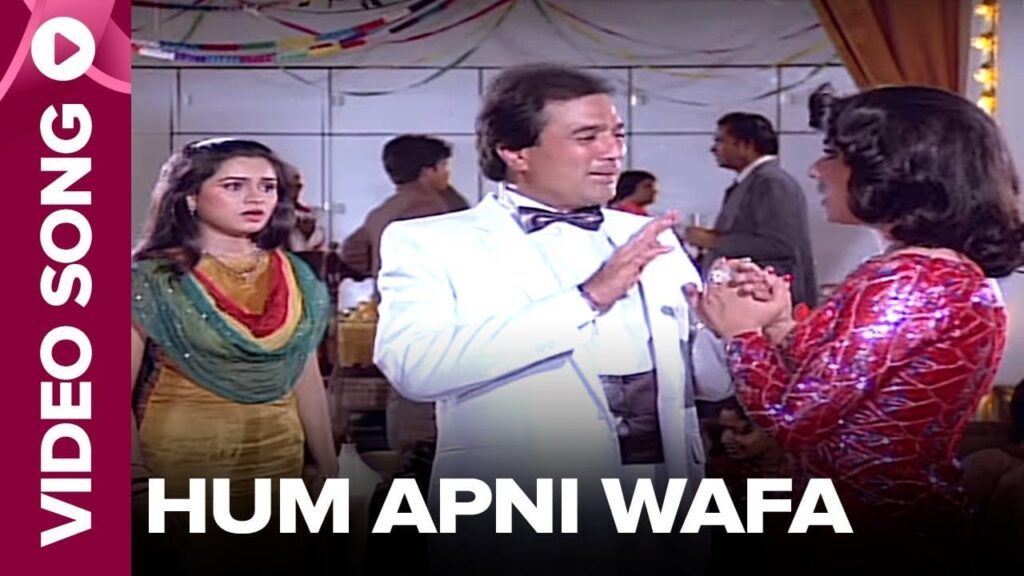 हम अपनी वफ़ा Hum Apni Wafa Lyrics Lyrics