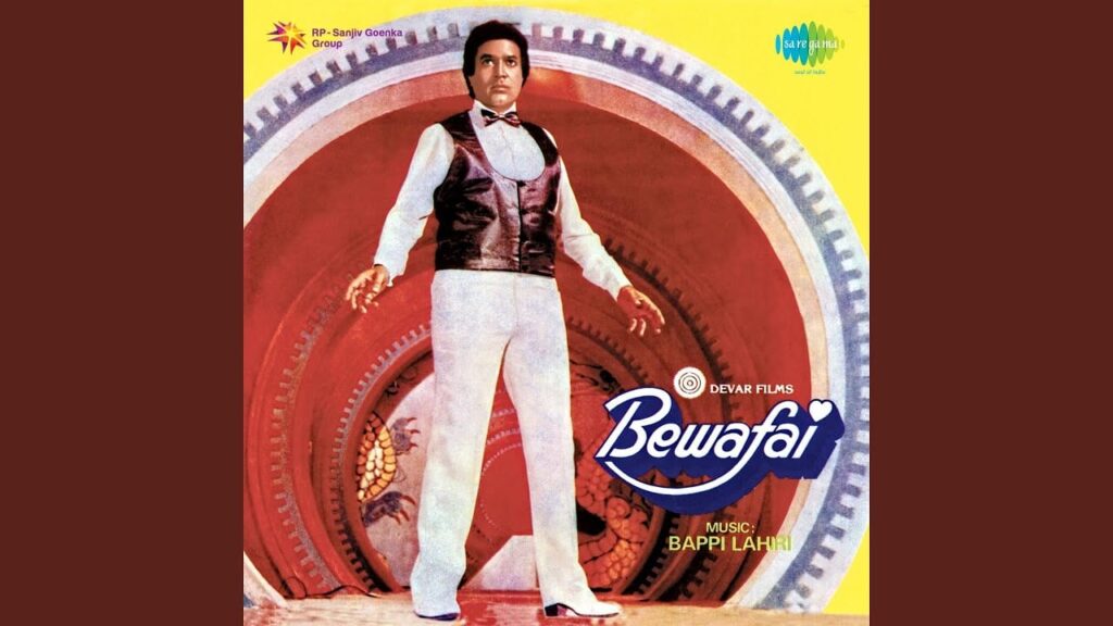 एक नज़र बस देखे Ek Nazar Bas Dekhe Lyrics Lyrics