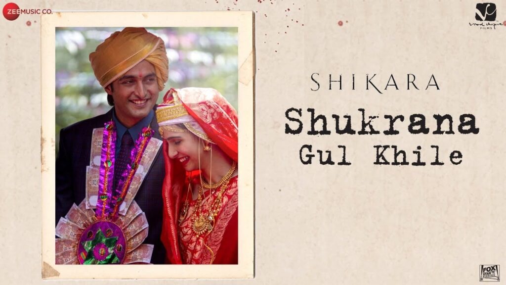 शुक्राना गुल खिले Shukrana Gul Khile Lyrics Lyrics