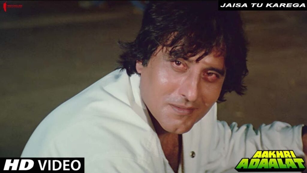 जैसे तू करेगा Jaisa Tu Karega Lyrics Lyrics