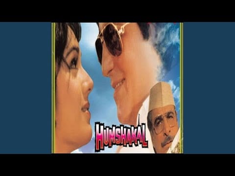 Jam Jam Ke Mar Sanam Lyrics Lyrics