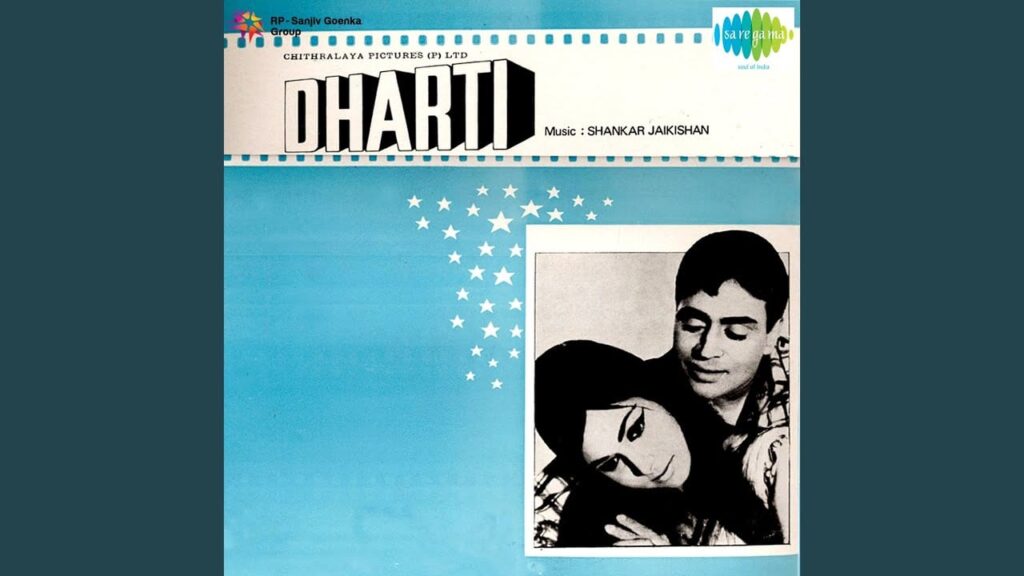 मेरी गली में आया चोर Meri Gali Mein Aaya Chor Lyrics Lyrics