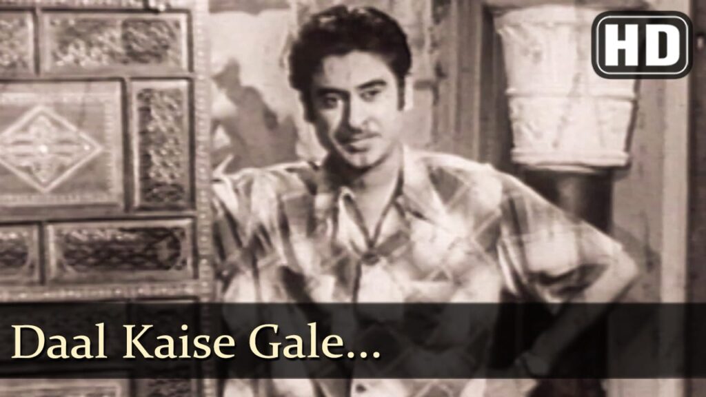 Daal Kaise Gale Lyrics Lyrics