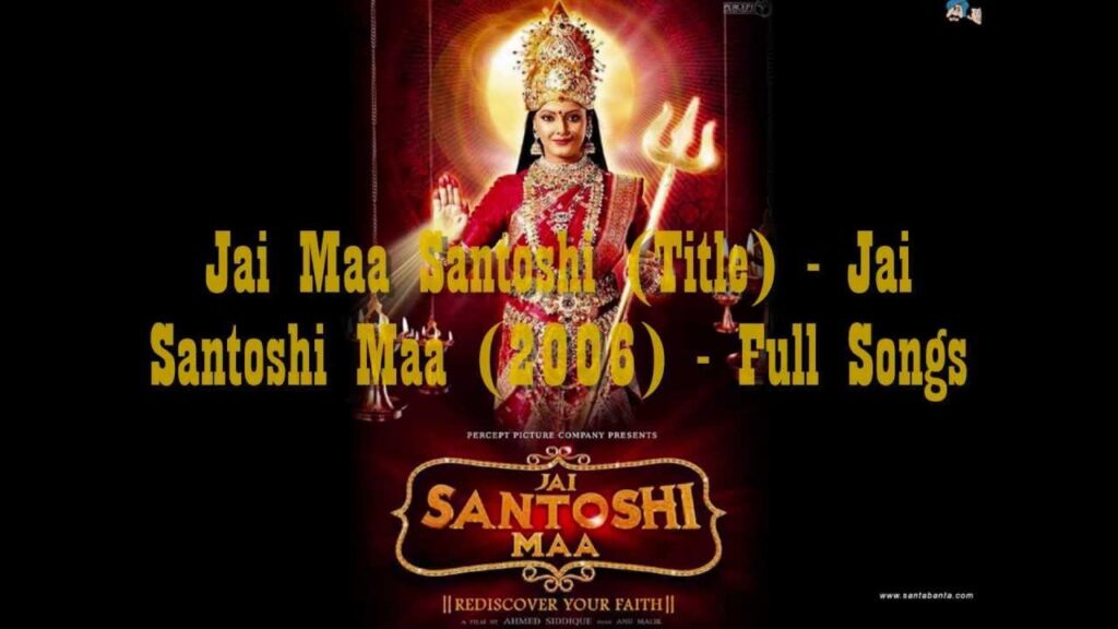 Jai Maa Santoshi (Title Track) Lyrics Lyrics