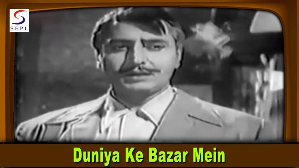 Duniya Ke Bazar Me Lyrics Lyrics