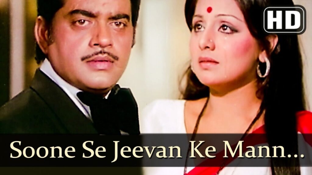 सुने से जीवन Sune Se Jeevan Lyrics Lyrics