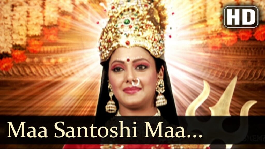 Maa Santoshi Maa Jai Maa Lyrics Lyrics