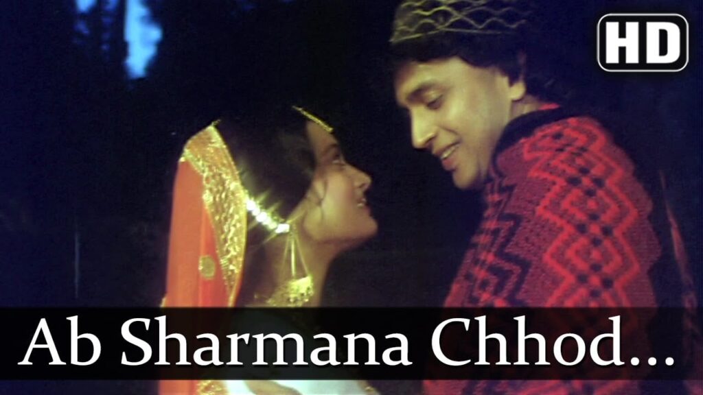 अब शर्माना छोड़ दे Ab Sharmana Chhod De Lyrics Lyrics
