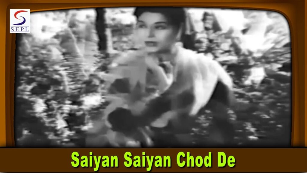 Saiyan Saiyan Chhod De Lyrics Lyrics