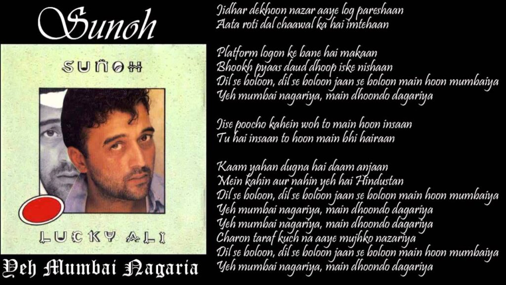 Yeh Mumbai Nagariya Lyrics Lyrics