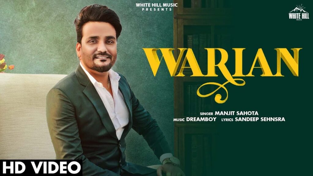 Warian Lyrics Lyrics