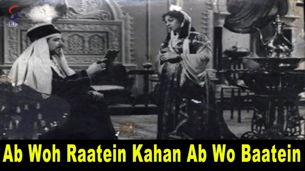 Ab Wo Raaten Kahaan Lyrics Lyrics