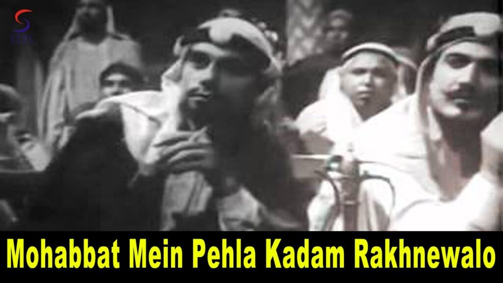 Mohabbat Mein Pehla Lyrics Lyrics