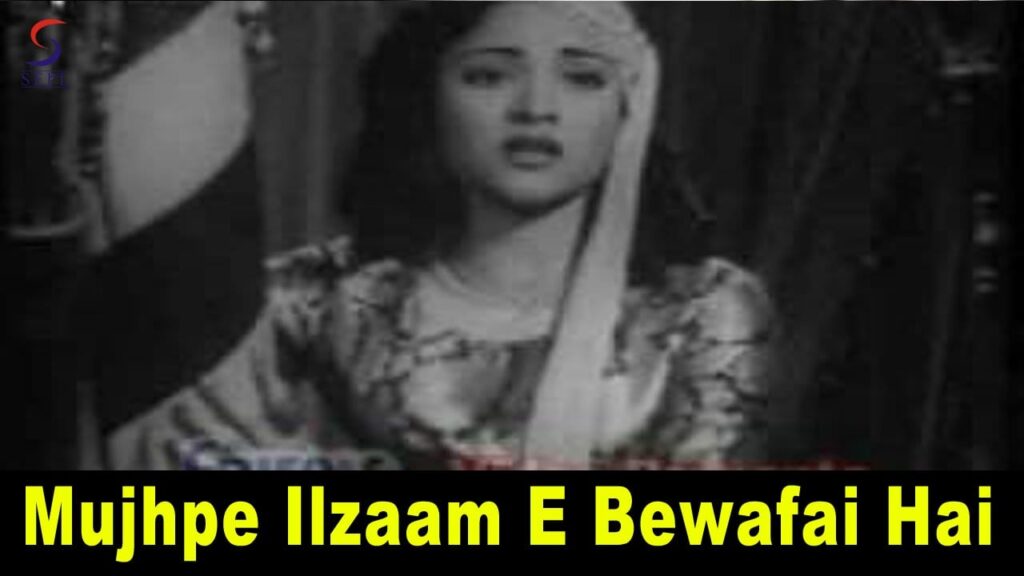 Mujhpe Ilzaam E Bewafaayi Lyrics Lyrics