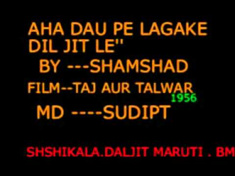 Jeet Le Jaha Lyrics Lyrics