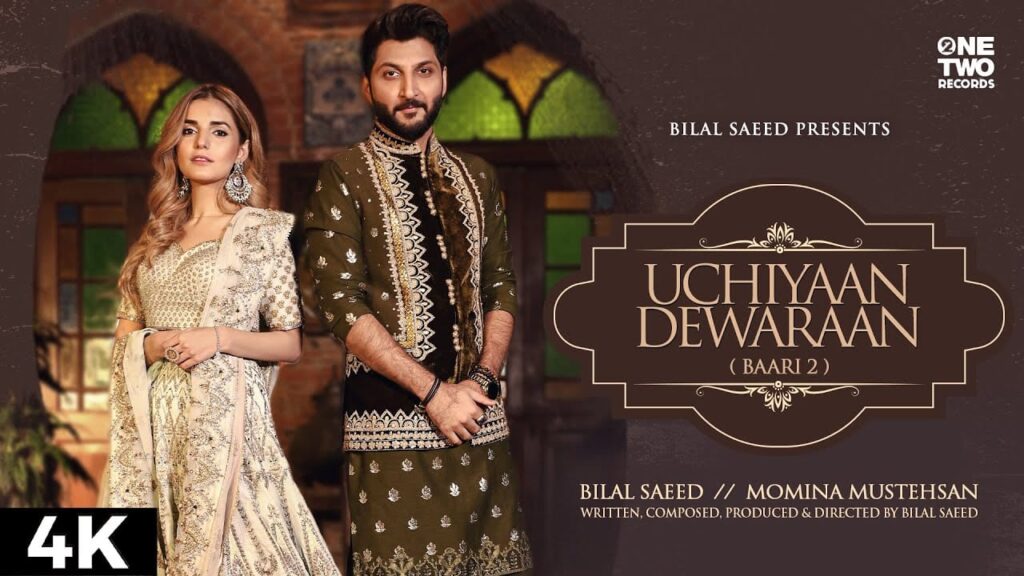 Uchiyaan Dewaraan (Baari 2) Lyrics Lyrics