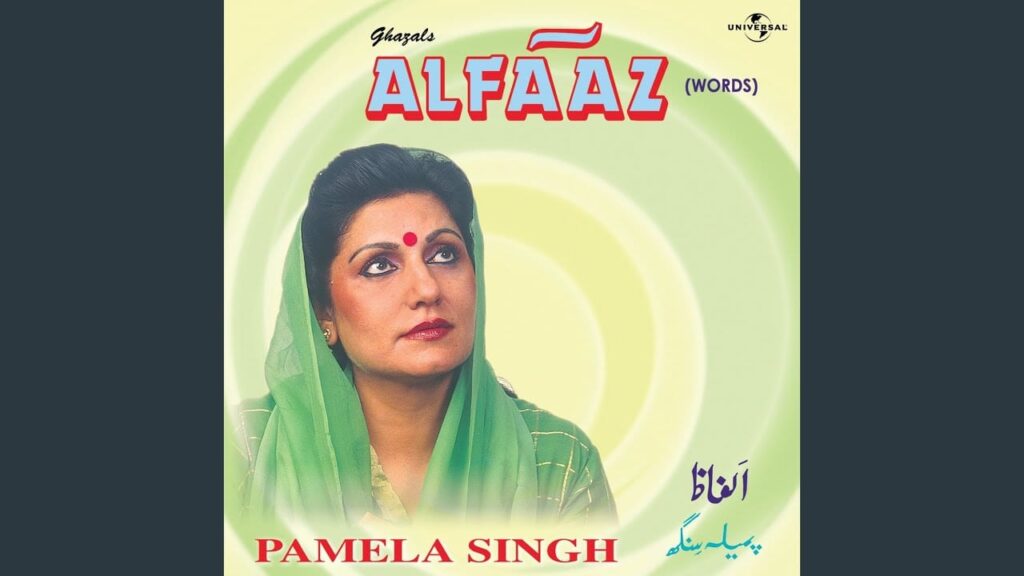 Bewafa The To Yeh Saza Dete Lyrics Lyrics