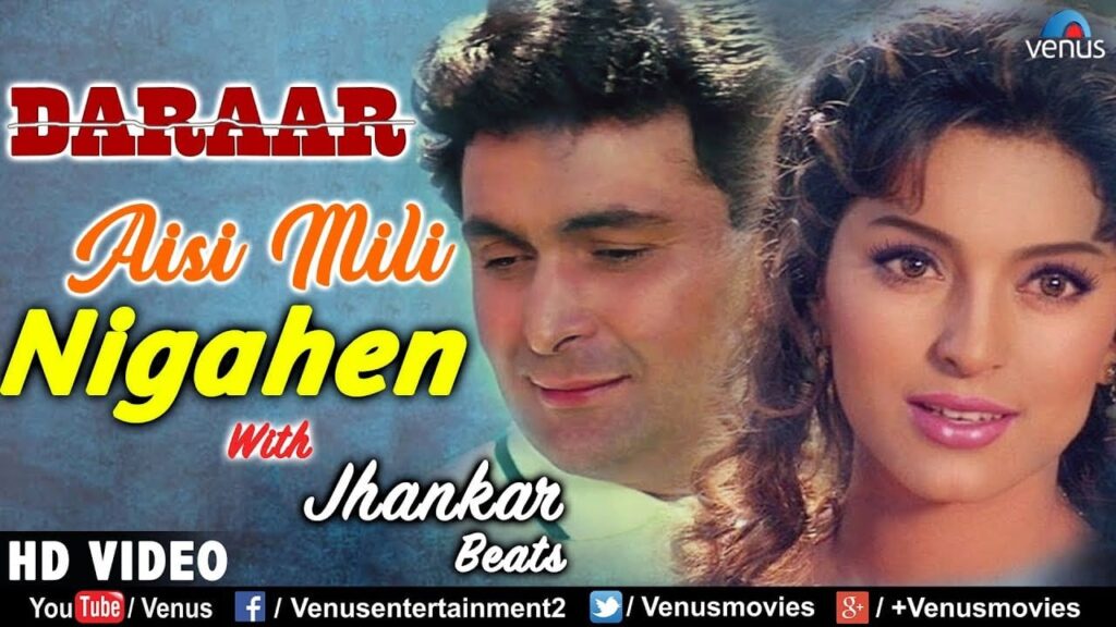 ऐसे मिली निगाहे Aise Mili Nigaahein Lyrics Lyrics