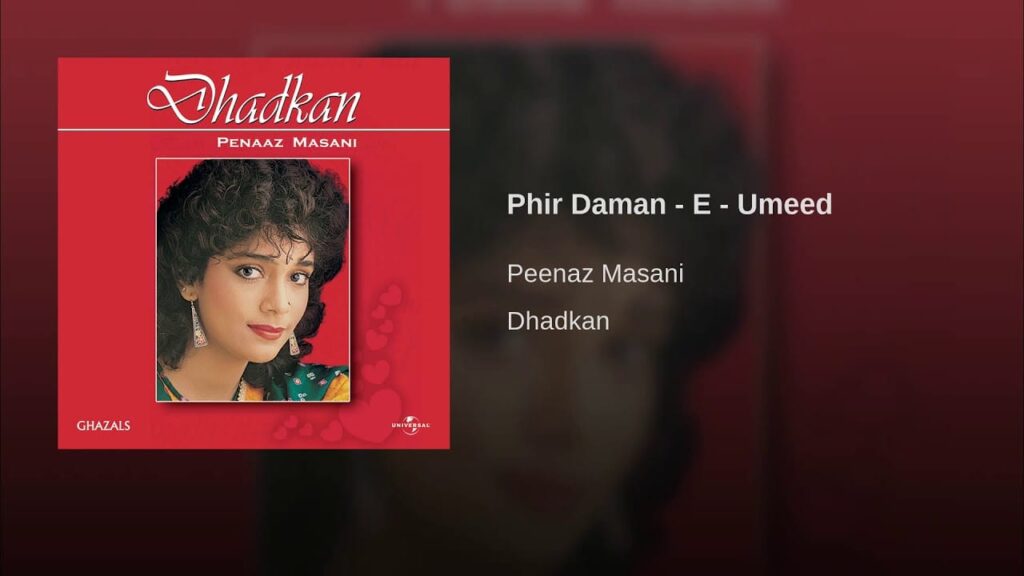 Phir Daman – E – Umeed Lyrics Lyrics