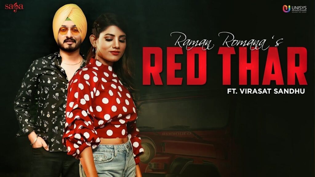 Red Thar Lyrics Lyrics