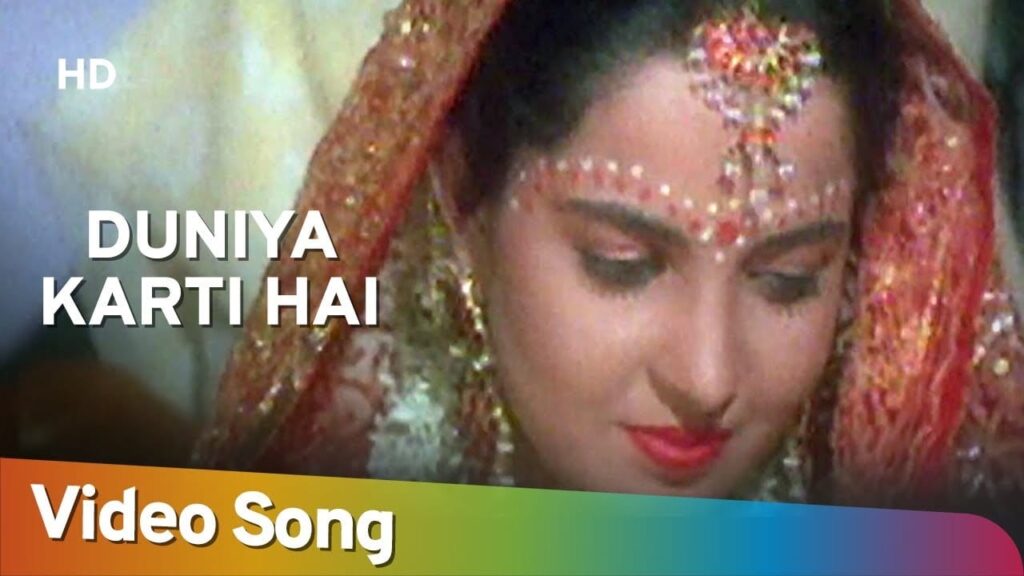 दुनिया करती हैं क्यों जिद Duniya Karti Hai Kyon Zid Lyrics Lyrics
