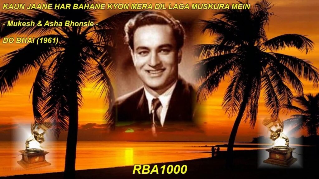 Kaun Jaane Har Bahane Lyrics Lyrics