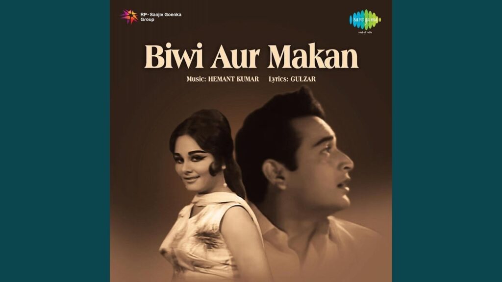 जाने कहा देखा है Jaane Kahan Dekha Hai Lyrics Lyrics